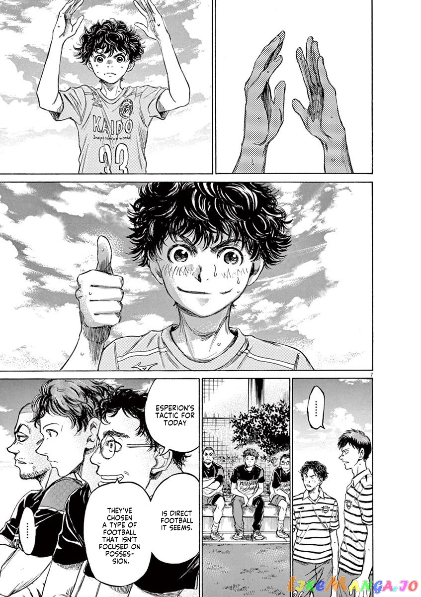 Ao Ashi, Chapter 95 image 12